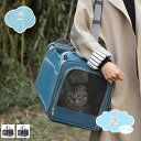1000円OFFクーポン ペット ショルダーバッグ ペットバッグ キャリーバッグ オシャレ 中型猫 小型犬 小動物 猫用 犬用 手提げ ペット用品 折りたたみ ペットキャリーバッグ ショルダー 移動 ドライブ 大容量 旅行 通院 防災 避難用 shopcp