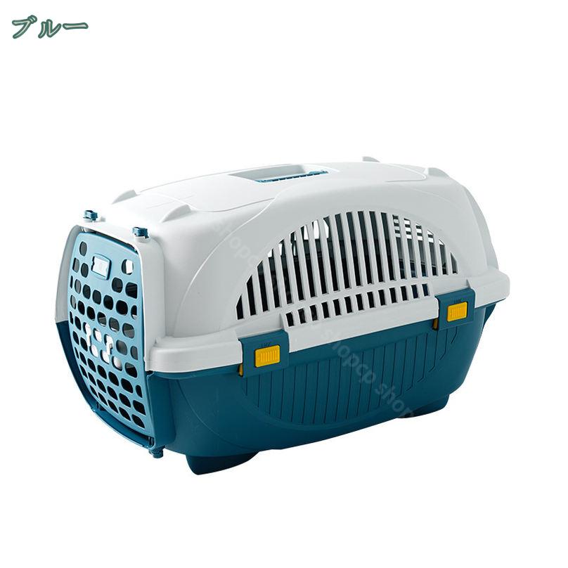500円OFFクーポン 犬用クレート ペットケンネル ペットキャリーケース 中小型犬 成...