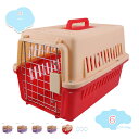 1000円OFFクーポン ドライブペットキャリー クレート キャリーバッグ 小型犬用 猫 キャリーケース 折りたたみ ケース 犬用ハードクレート 猫用 犬用 ペット用エアクレート 旅行 収納便利 航空輸送ボックス 車用 ペットケンネル shopcp