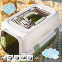 1000円OFFクーポン ペットキャリーケース 小型犬 ペット用クレート コンパクト 組立簡単 ハードキャリー ペットケンネル 犬 猫 キャリー ペット用 旅行 通院 キャリーケース 航空輸送 キャリーバッグ ドライブペットキャリー shopcp