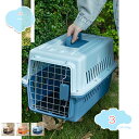 500円OFFクーポン 犬クレート 猫 キャリー ペットキャリー ハードキャリー クレート 小型犬 猫 ペットキャリーケース プラスチック製 ペットクレート 飛行機 航空輸送ボックス 取っ手付き おでかけ 3WAY 犬用ハードクレート shopcp