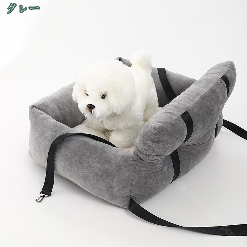 800円OFFクーポン ペット ソファー ベッド キャリー ドライブベッド 犬 ドライブボ...