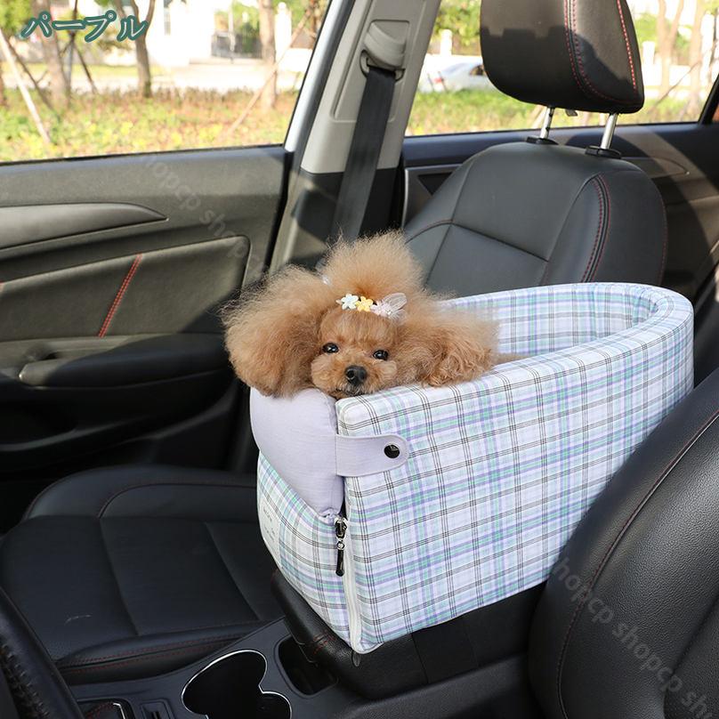 3500円OFFクーポン ドライブベッド ペットベッド 犬 車 ベッド ドライブボックス ...
