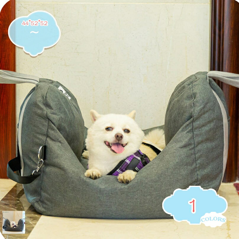 2WAY �ɥ饤�֥٥å� �ڥåȥ���꡼ �ɥ饤�֥٥å� ����꡼�Хå� ���� ������� �ڥåȥ٥å� �� �� �ڥåȥ��å� ������ �ڥåȥ��ե��� ���� �ɥ�...