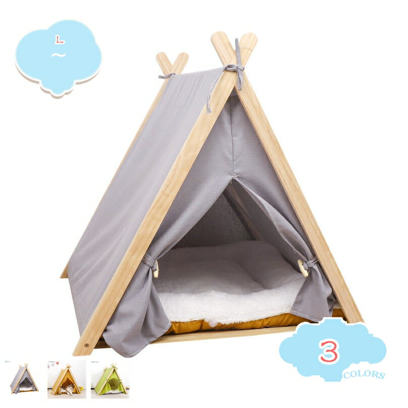 1000円OFFクーポン ペットテント 犬小屋 猫小屋 ペットハウス 室内 四季通用 犬小屋 猫小屋 クッション付き 子犬 猫 テント 犬 テント おしゃれ かわいい 夏用 折りたたみ 洗濯可能 組み立て簡単 通気性いい ぐっすり眠れる 休憩所 shopcp