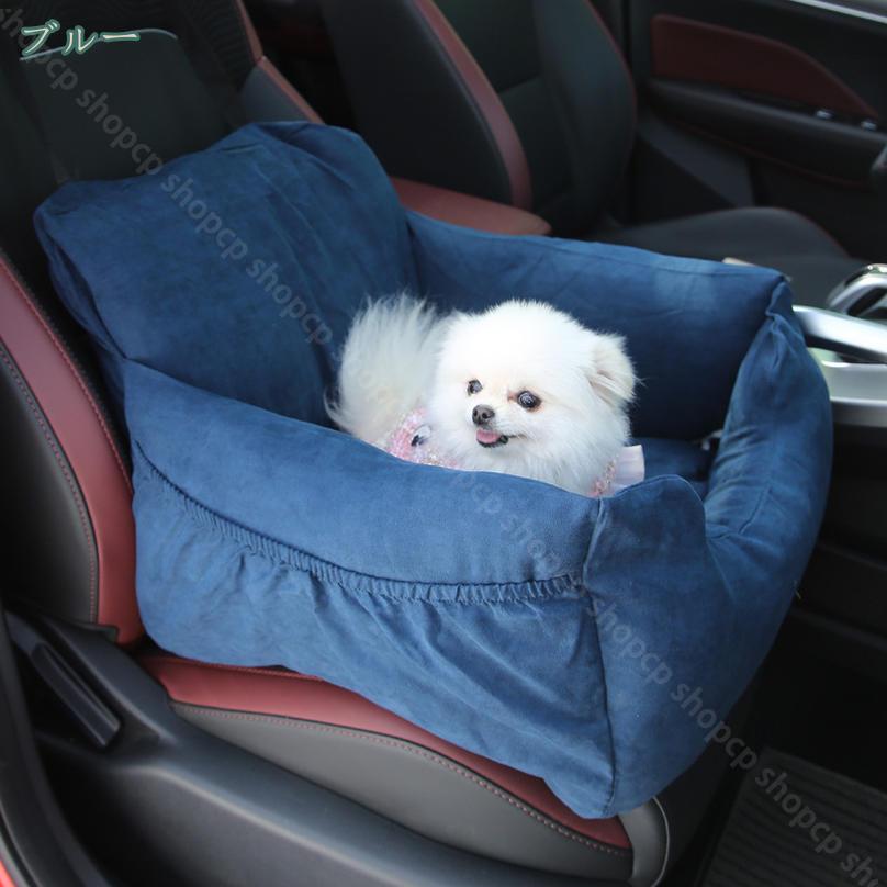 800円OFFクーポン ペット ペットグッズ 犬用 キャリー 車用 おしゃれ 洗える ペッ...