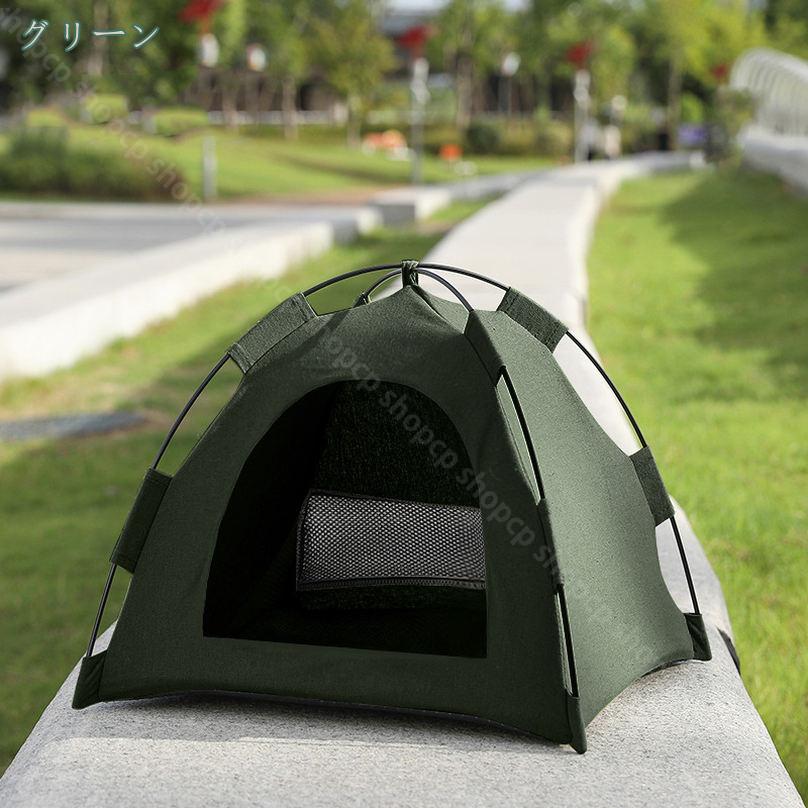 1000円OFFクーポン ペットテント 犬猫用 室内 ドーム型 テント 通気性いい ふわふ...