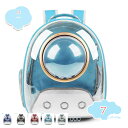 500円OFFクーポン ペット キャリーュック 猫 キャリー ペットバッグ 大容量 宇宙船 カプセル型 飛び出し防止リード付き 通気性 2way 透明 可愛い ...