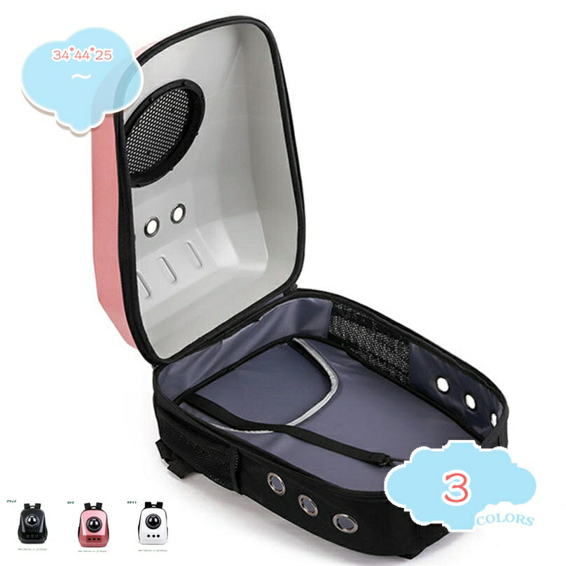 777円OFFクーポン 透明ペットバック ペット用品 ペットバッグ リュック おしゃれ ペットキャリーバッグ 大空間 通気性 四季適用 折りたたみ 小型犬 猫 キャリーバッグ リュック ペットキャリーケース 可愛い 透明 顔出し ペットリュック shopcp