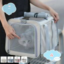 777円OFFクーポン ペットキャリーバッグ ペットバッグ ペット キャリー 猫 犬 ねこ いぬ 折りたたみ ペット ショルダーバッグ 手提げ メッシュ 折りた...