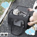 500円OFFクーポン 折りたたみ ペット ショルダーバッグ 犬 猫 ペットキャリーバッグ ペットバッグ 通院 災害避難 移動 旅行 ポータブル 車載 可愛い ...