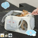 1000円OFFクーポン 猫 キャリー バッグ ペットキャリーバッグ 猫 小型犬 ウサギ 小動物 折りたたみ ショルダー 手提げ 2WAY 軽い 丈夫 ペット ショルダーバッグ アウトドア ポータブルキャリー 犬用ソフトクレート おでかけ用品 旅行 shopcp
