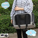 1000円OFFクーポン ペットキャリー ショルダー ソフト 猫 ペットバッグ 折りたたみ コンパクト 猫バック 大容量 緊急時 病院 防災 トラベル 旅行 ポ...