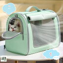 500円OFFクーポン キャリーバック 犬 猫 手提げ 肩掛け 斜め掛け 折りたためる 旅行 お出かけ 防災 避難用 軽量 小型犬 ペットバッグ 犬用 ペットキ...