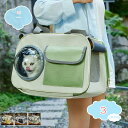 1000円OFFクーポン ペット ショルダーバッグ ペットバッグ キャリーバッグ オシャレ 中型猫 小型犬 小動物 猫用 犬用 手提げ ペット用品 折りたたみ ...