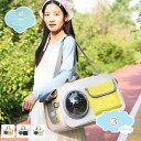 500円OFFクーポン キャリーバック 犬 猫 手提げ 肩掛け 斜め掛け 折りたためる 旅行 お出かけ 防災 避難用 軽量 小型犬 ペットバッグ 犬用 ペットキ...