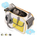 1000円OFFクーポン ペット ショルダーバッグ ペットバッグ キャリーバッグ オシャレ 中型猫 小型犬 小動物 猫用 犬用 手提げ ペット用品 折りたたみ ...