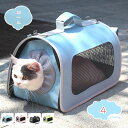 1000円OFFクーポン 犬 キャリーバッグ キャリー 移動用バッグ ショルダー 手提げ 可愛い おしゃれ ポータブル 小型犬 洗える 飛び出し防止 ペットキャ...