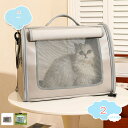 500円OFFクーポン 猫 キャリー バッグ ペットキャリーバッグ 猫 小型犬 ウサギ 小動物 折りたたみ ショルダー 手提げ 2WAY 軽い 丈夫 ペット シ...