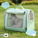 1000円OFFクーポン キャリーバッグ 手提げ 大きめ 猫 キャリー 折り畳み ペット ショルダーバッグ 小型犬 散歩 多機能 2WAYタイプ ショルダー ペットバッグ 犬 猫 うさぎ ペット用 通気 軽量 かわいい おでかけ 旅行 通院 車載 防災 shopcp