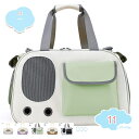 1000円OFFクーポン 手提げペットキャリー バッグ 2way ショルダー 猫 小型犬 うさぎ用 キャリーバッグ 飛び出し防止リード 折りたたみ 通気性 車載 ドライブ キャンピング 旅行 通院 災害避難用 ペットバッグ 可愛い ポータブル shopcp