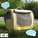 500円OFFクーポン 猫 キャリーバッグ ペットキャリーバッグ 折りたたみ 2way アウトドア ショルダーバッグ 猫 犬 うさぎ 通気性 軽量 携帯便利 車...