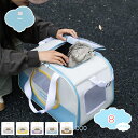 500円OFFクーポン ペット ショルダーバッグ ペットバッグ キャリーバッグ オシャレ 中型猫 小型犬 小動物 猫用 犬用 手提げ ペット用品 折りたたみ ペ...