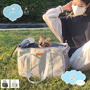 1000円OFFクーポン 四季通用 ペット ショルダーバッグ 折りたたみ キャリーバッグ 猫用 犬用 ペット用品 アウトドア ショルダーバッグ 小型犬 うさぎ用...