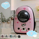 1650円OFFクーポン 折り畳みペットリュック 猫のバックパック ペットバック キャリー キャット 宇宙カプセルペットバックパック 通気性 小型犬用 猫 リュ...