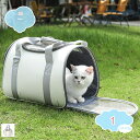 1000円OFFクーポン 四季通用 ペット ショルダーバッグ 折りたたみ キャリーバッグ 猫用 犬用 ペット用品 アウトドア ショルダーバッグ 小型犬 うさぎ用...