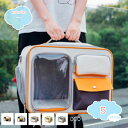 1000円OFFクーポン 四季通用 ペット ショルダーバッグ 折りたたみ キャリーバッグ 猫用 犬用 ペット用品 アウトドア ショルダーバッグ 小型犬 うさぎ用 手提げペットバッグ 肩掛け 犬用ソフトクレート おでかけ用品 防災 通院 避難用 shopcp