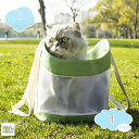 500円OFFクーポン 猫 キャリー バッグ ペット用品 2way 手提げ キャリー ショルダー ペット キャリーバッグ 猫 ウサギ 小型犬 小動物用 キャリー...