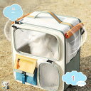 1000円OFFクーポン ペットキャリー ペットリュック キャスター付き 犬猫用 キャリー カート ペットカート ペットキャリーケース 3WAY 可愛い 大容量...