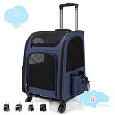 1650円OFFクーポン ペットキャリー ペットリュック ペットキャリーケース 猫 猫用 小型犬 犬 ペット キャリーバッグ キャスター付き 透明 おしゃれ 携...