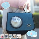 1000円OFFクーポン ペットキャリー バッグ 2way ショルダー 猫・小型犬・うさぎ用 折りたたみ 通気性 飛び出し防止リード ペットバッグ オシャレ 大容量 中型猫 小動物用 車載 ドライブ キャンピング 旅行 通院 災害避難用 shopcp