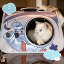 500円OFFクーポン アウトドアペットキャリー 小型犬 猫 ペット ショルダーバッグ 折り畳み式 耐久性 多機能 ペットキャリーバッグ お出かけバッグ 飛び出...