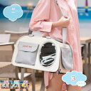 1000円OFFクーポン 猫 キャリー 折り畳み ペットキャリー バッグ ショルダー 2way 可愛い 軽量 小型犬 猫 キャリーバッグ 通気性 洗える ペット...