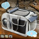 500円OFFクーポン 猫 キャリー バッグ ペットキャリーバッグ 猫 小型犬 ウサギ 小動物 折りたたみ ショルダー 手提げ 2WAY 軽い 丈夫 ペット シ...