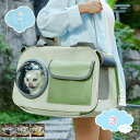 1000円OFFクーポン キャリーバッグ 手提げ 大きめ 猫 キャリー 折り畳み ペット ショルダーバッグ 小型犬 散歩 多機能 2WAYタイプ ショルダー ペ...