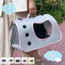 777円OFFクーポン 手提げペットキャリー バッグ 2way ショルダー 猫 小型犬 うさぎ用 キャリーバッグ 飛び出し防止リード 折りたたみ 通気性 車載 ...