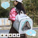 800円OFFクーポン ペットキャリー 犬 猫 リュック キャリー ペットバッグ 折りたたみ ペット用リュック 犬用 猫用 小型犬 2WAY 通院 災害時 コン...