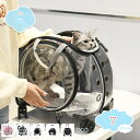 2000円OFFクーポン ペットキャリーケース キャスター付き 猫 大型 猫用 キャリー カート 犬 小型犬 キャリーケース ペットキャリー ハード 大きめ ペットキャリーバッグ お出かけバッグ ドライブ 旅行 通院 防災 避難用 キャリー shopcp
