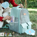 1650円OFFクーポン 犬 猫 ペット リュック ペットキャリー 折り畳み式 猫用 犬用 ソフトクレート きゃりーバッグ 小型犬 小動物用 キャリー バッグ ...