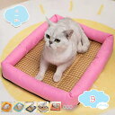 ペットベッド 夏用 大型犬 小型 犬 夏 犬ベッド 犬 猫 冷感 角型 ペットマット夏はペットベッドで涼しく かわいいマット 洗える 犬用 犬マット 冷感マット...
