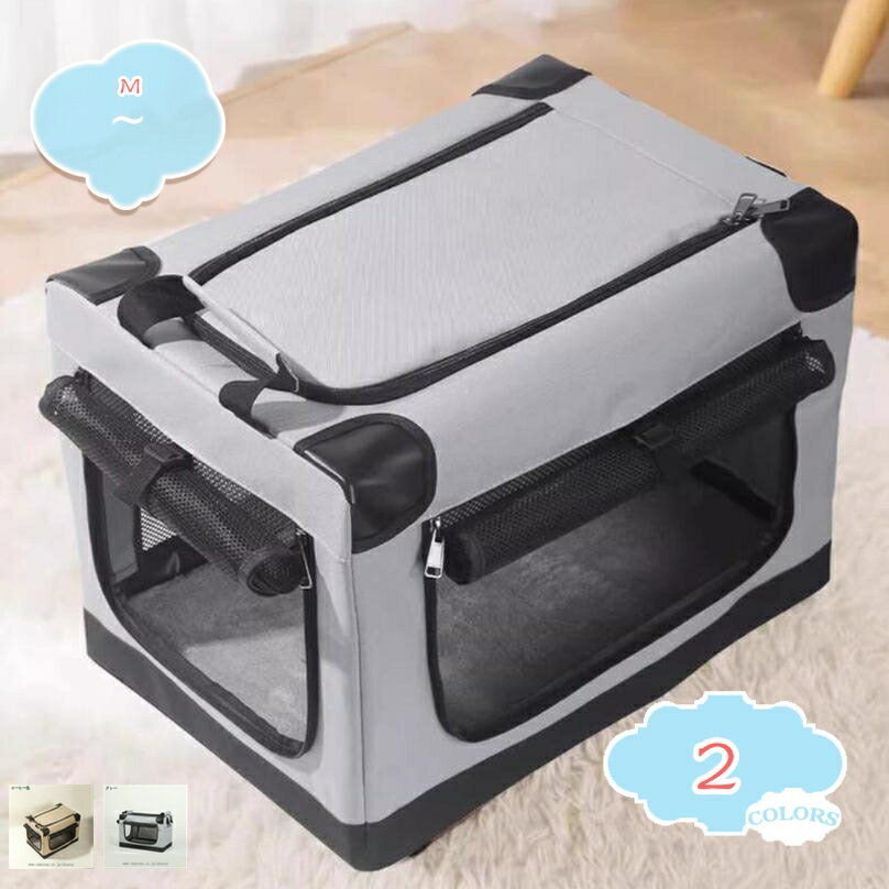 1000円OFFクーポン 猫 キャリー きゃりーバッグ ロック式ファスナー カーテン付きの 猫 移動用キャリー 犬用キャリーバック 変形しない 通気性 車載/旅行/通院/災害避難用 ペットバッグ 猫用 犬用 小型犬用 手提げ キャリー ショルダー shopcp