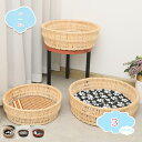 1000円OFFクーポン ペットベッド 夏用 猫ハウス ラタン藤編み 通気性 通年利用 ねこ キャットハウス イヌ 小型犬 いぬ うさぎ 小動物用ケージ ラタン...