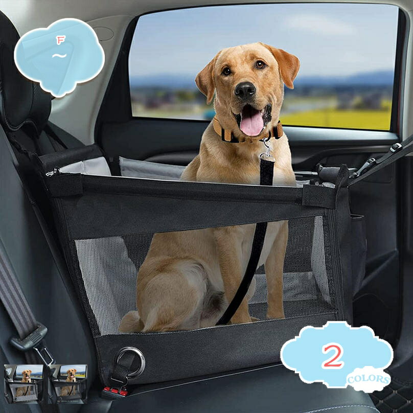 ペット用ドライブボックス 車用ペットシート メッシュ窓 ペット安全ベルト付き 通気 防水防汚 折り畳み..