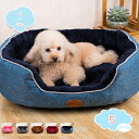 300円OFFクーポン ペットベッド ペット用マット ソファ ベッド ぐっすり眠る ふんわり ふわふわ もこもこ 暖かい グレー クッション ラウンド型 丸型 ...