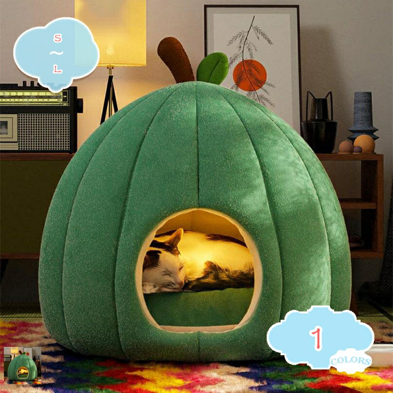 777円OFFクーポン ペットベッド ドーム型 ペットハウス 犬猫用 室内用 オールシーズン ふわふわ クッション付き 犬小屋 屋根付き 猫 テント おしゃれ 洗える 折りたたみ可 寝床 冷暖房 ホットカーペット対応 ペット用品 中型犬用 ベッド shopcp