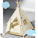 猫 ベッド 猫ハウス ドーム型 ペットベッド キャットハウス 犬小屋 あったか 洗える 多用 起毛生地 ペット マット クッション ソファ 寝袋 ふかふか モコ...